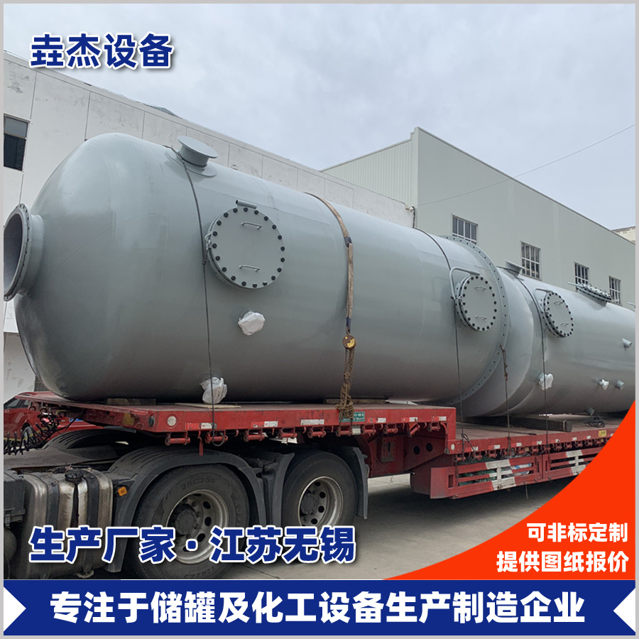 钢衬塑储罐工作原理