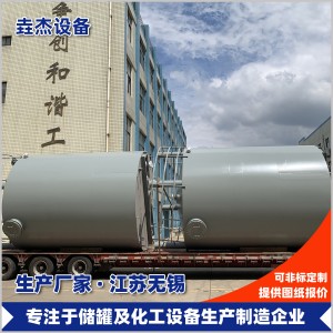 钢衬塑储罐6