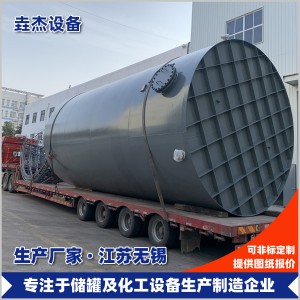 钢衬塑储罐11
