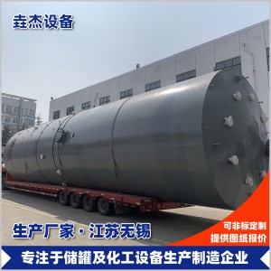 钢衬塑储罐12