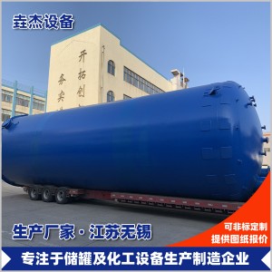 钢衬塑储罐16