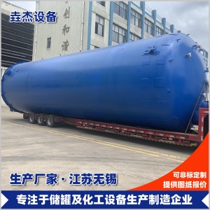 钢衬塑储罐25