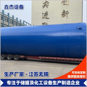 钢衬塑储罐29
