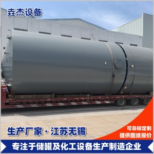 钢衬塑储罐31